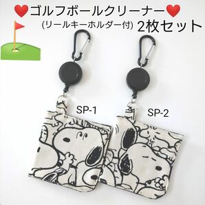 ゴルフボールクリーナー ゴルフボール拭きハンドメイド ハンキングタオル ゴルフタオル ゴルフギフト SNOOPY　