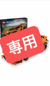 レゴ(LEGO) テクニック ランボルギーニ ウラカン テクニカ オレンジ アドバンスド ランボルギーニ 車のおもちゃ 