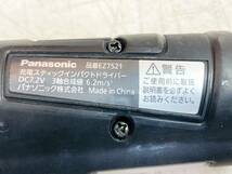 格安スタート Panasonic パナソニック 7.2V スティックインパクトドライバー EZ7521LA2S-B 黒●「管理No.F10055」_画像5