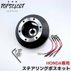 薄型 ショート ステアリングボス レジェンド KA9 USDM JDM NRG モモ momo