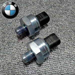 ブレーキ圧力センサー 2個セット DSCプレッシャーセンサー 新品 BMW E46 M3 318i E60 E61 545i E63 E64 645Ci E85 Z4 E36 Z3 34521164458