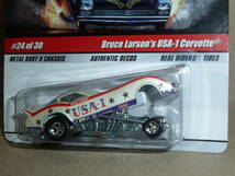 DRAG STRIP DEMONS【Bruce Larson's USA-1 Corvette】Hot Wheels ホットウィール コルベット_画像3