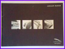 ★2003/10・ジャガー・日本語・総合カタログ・22頁★_画像1