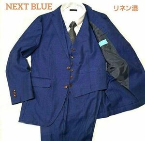 NEXT BLUE ネクストブルー セットアップスーツ スリーピース 美品