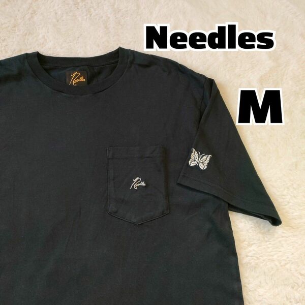 【希少】Needles ニードルス ポケットTシャツ ブラック 黒 刺繍 パピヨン 正規品