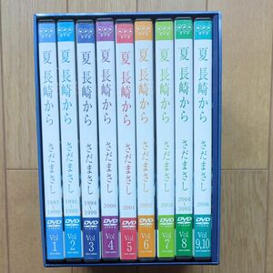 さだまさし／夏 長崎から 1987―2006　さだまさし 屋外コンサート〔DVD-BOX〕