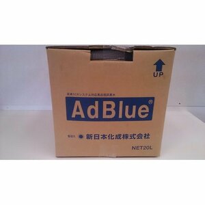 新日本化成 20L B.I.B 尿素SCRシステム専用 高品位尿素水 Blue Ad アドブルー 42