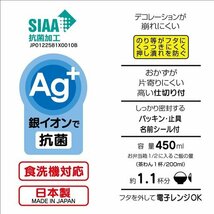 スケーター RBF3ANAG-A 日本製 子供用 抗菌 チョロQ 型 4 1段 お弁当箱 子供用 Skater 339_画像5