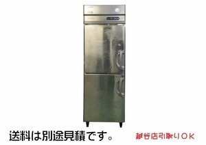 2016年製 フクシマ タテ型冷凍庫 2ドア ARD-062FMD W600×D800×H1950 三相200V 業務用 厨房 中古★93262