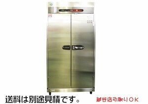 2020年製 ホシザキ 食器消毒保管庫 両面扉 10カゴ 三相200V HSB-10SPB3 W900×D550×H1900 業務用 厨房 中古★93800