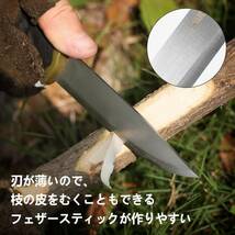 ナイフ シースナイフ アウトドア キャンプ 防災 釣り 登山用 専用シース付き_画像2