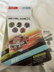 06 ライノホーン5-80Q ベイブレードエックス BEYBLADE X ランダムブースターVol.3 BX-31 内袋未開封 コード未使用 タカラトミー 新品 