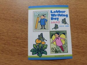 2004年　ふみの日切手 ドンキチと鉛筆 & クリコ (樺島 勝一の原画)　　80円+50円の小型シート　額面130円　発行：平成16年7月23日