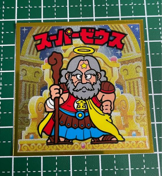 ビックリマン　スーパーゼウス　ビックリ伝説7