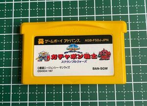 GBA ガチャポン戦士 スクランブルウォーズ ファミコンミニ ソフトのみ　 ゲームボーイアドバンス