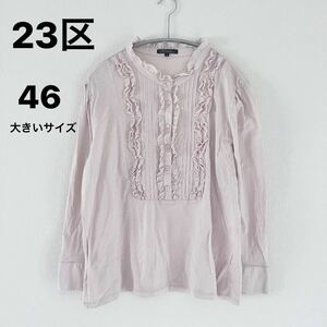 【大きいサイズ】23区ピンフリルカットソー 46