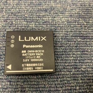 ◆【売り切り】【#sk】Panasonic パナソニック LUMIX デジタルカメラ DMC-FX37 ※通電確認済みの画像7