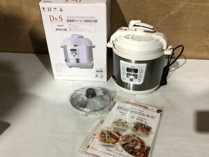 ★【売り切り】D&S 家庭用マイコン電気圧力鍋 STL-EC30 2018年製