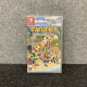 ♪【売り切り】Nintendo Switch用ソフト『牧場物語 オリーブタウンと希望の大地』