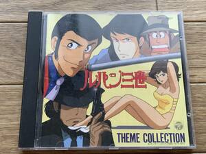  Lupin III Thema * коллекция CD/AH