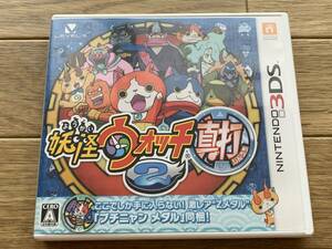  Yo-kai Watch 2 genuine strike (....) 3DS soft Nintendo 3DS medal less /AC