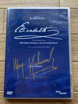 【直筆サイン入り】ELISABETH SUMMLER EDITION ミュージカル エリザベート ウィーン キャスト ドイツ語 輸入盤DVD　NTSC　両面ディスク/AE_画像1