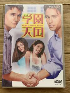 学園天国　セル版　DVD/BD