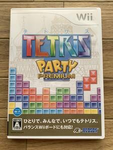 【Wii】 テトリスパーティープレミアムWii