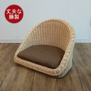 籐 ラタン 座椅子 フロアチェア ロータイプ クッション無地 インテリア 籐の椅子 籐製品 籐家具 軽い 組立不要 ナチュラル IS-T-007
