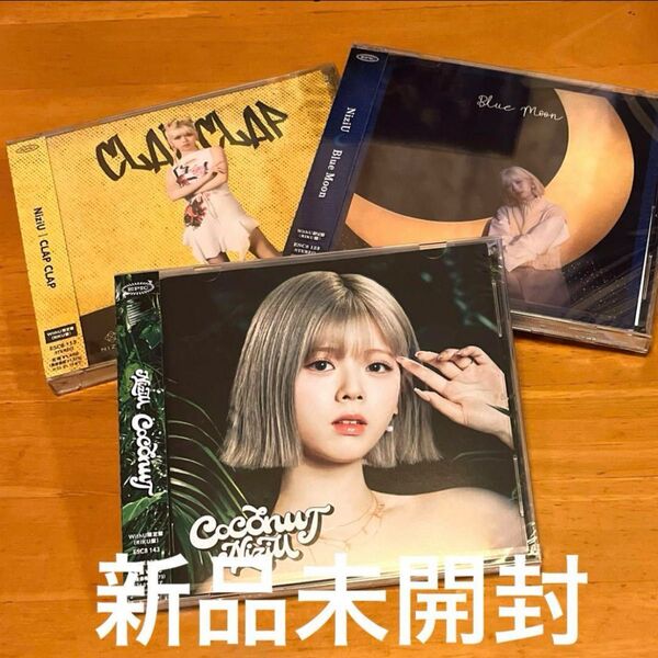 niziu リク withU盤 CD CLAP CLAP Blue Moon COCONUT