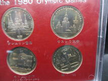 ○1980　モスクワオリンピック　記念コインセット○KN340_画像4