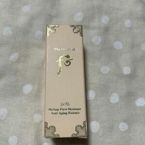 【韓国コスメ】The history of Whoo アンチエイジングエッセンス プレミアム 15ml