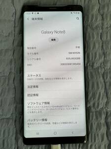 Galaxy Note 8 64g