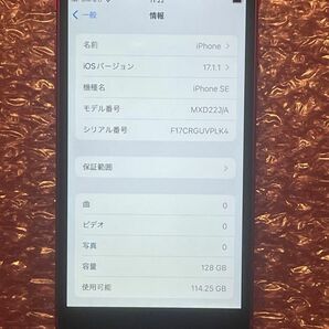 iPhone se2 レッド 赤 RED 128GB SIMフリー 本体 端末