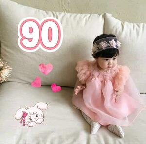 90 チュール　フォーマル　ドレス　ワンピース　ピンク