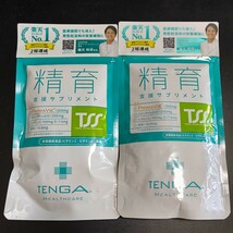 TENGA 精育支援サプリメント 120粒 × 2個　 送料無料　5/13(月)_画像1