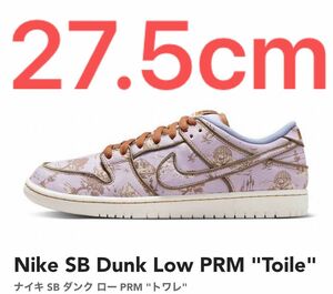 27.5cm Nike SB Dunk Low PRM 