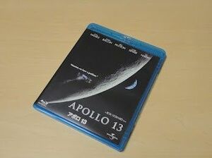 アポロ13 Blu-ray