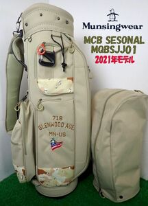 ◇C938◇マンシング MCB SESONAL MQBSJJ01 ベージュ迷彩 2021年モデル キャディバッグ