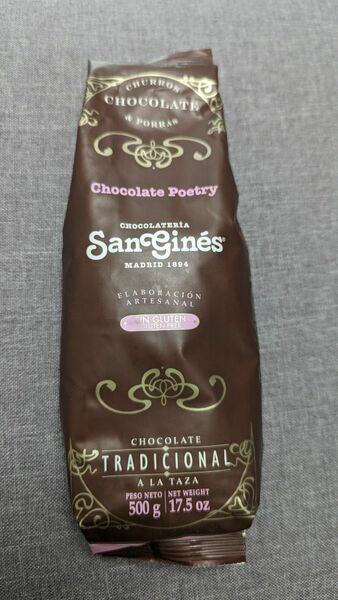 チュロス用ホットチョコレート Sangines chocolate poetry 500g