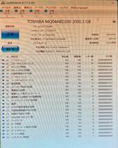 TOSHIBA 2.5インチHDD 2TB MQ04ABD200【中古】_画像5