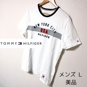 【美品】TOMMY HILFIGER トミーヒルフィガー メンズLサイズ Tシャツ 白 夏 ロゴTシャツ シンプル カジュアル