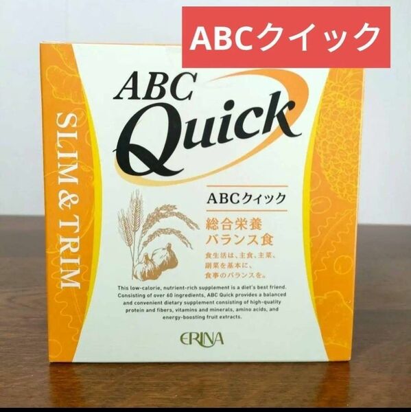 エリナ　ABCクイック　ABC Quick 粉末蛋白　食物繊維加工食品