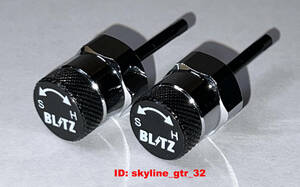 BLITZ ブリッツ 車高調ZZ-R用 減衰力調整ダイヤル M10 BLACK（セットB）