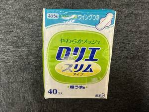 未使用廃盤レトロ　生理ナプキン　花王　ロリエスリムタイプやわらかメッシュ、羽根付き20.5cm40個入り1袋