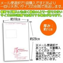 滋賀県産 有機モリンガ茶 2g×30包 オーガニック 国産 メール便 送料無料 セール特売品_画像2