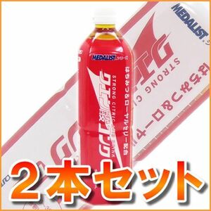 メダリスト クエン酸コンクRJ ９００ｍｌ×２本 アリスト アミノ酸 bcaa 送料無料