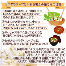 キラリモチ 岡山県産 5kg もち麦 国産 送料無料 原料変更予定_画像7