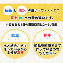 国内製造 クエン酸 結晶 800g 食品添加物 メール便 送料無料 「1kgから変更 国産表記から変更」_画像6