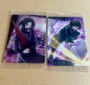 HUNTER×HUNTERイタジャガ　フェイタン　2枚セット　新品未開封　幻影旅団　いたじゃが